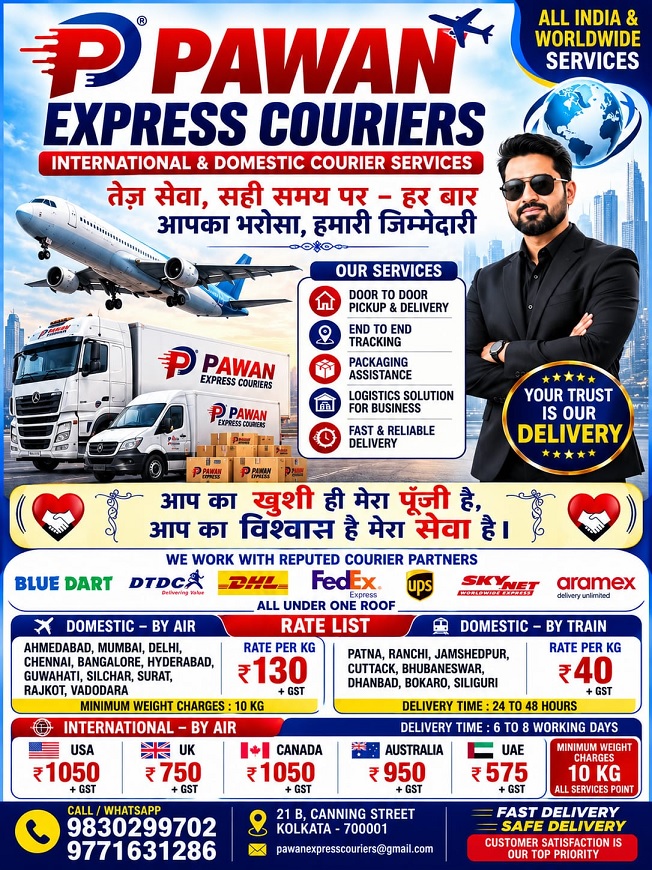 Pawan Courier Service