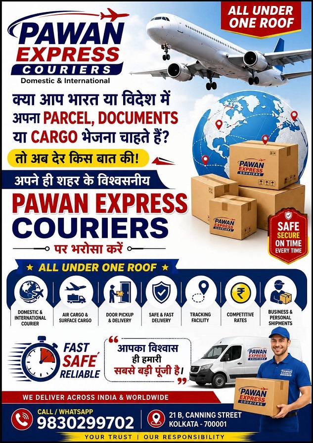 Pawan Courier Service