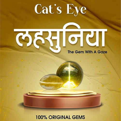 Lab Certified Cats Eye Gem (Lehsuniya) Dealer in Tilak Nagar West Delhi
